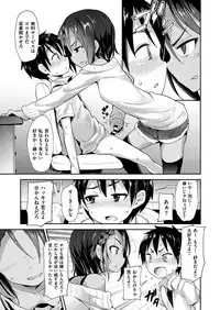 COMIC X-EROS #56 [Digital]