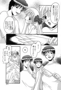 [Tomohara Michiya] Girl In The Box