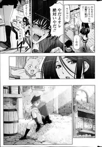 COMIC Penguin Celeb 2013-05