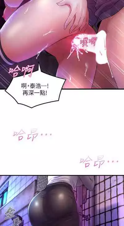 Dance department 01-11 chi - manhwaroshi