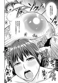 ANGEL Club 2012-11 [Digital]