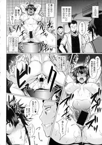 COMIC Shingeki 2016-12