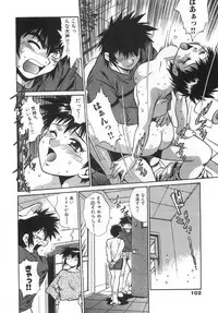 [Manabe Jouji] Oniku de CHU - Meat & Meet Paradise