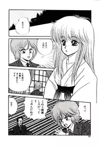 [Mibuno Kakashi] Sentimental Body