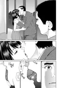 [usi] Otto ni Naisho de Ajimi Shite 2 [Digital]