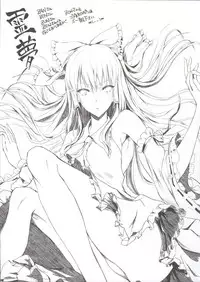 (C88) [UDON-YA (Kizuki Aruchu, ZAN)] Furohile Jou [English] [Metaphrastes]