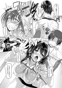 [Kazakura] Kanojo wa Hazukashii no Toriko [Digital]