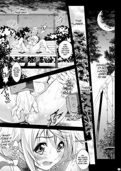 Soredemo Anata ni...