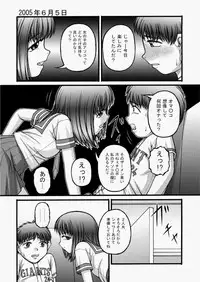 COMIC AUN 2010-08 Vol. 170 [Digital]