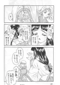 [Shadow's] Shadow's 4 (Valkyrie Profile)