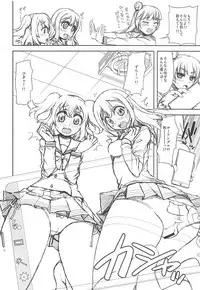 (C91) [Jyaraya (Morishima Petit)] Hadairo Sunshine ~Ichinensei Hen~ (Love Live! Sunshine!!)