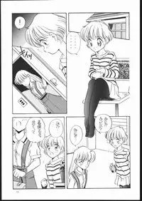 [Shishamo House (Araki Akira)] Elfin 6 (Miracle Girls)