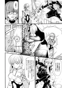 [Yamai Sakatarou] Inpu Anyaku [Digital]