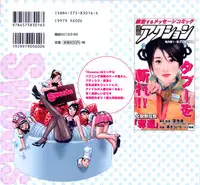 [Hidemaru] Sweets Amai Kajitsu 2 [English] {Tadanohito}