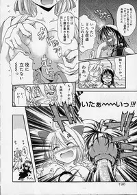 [Ouma Tokiichi] Neko Manma