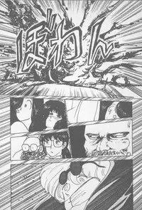 [Yamamoto Naoki] Zutto Asamade....