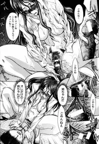 [Itaba Hiroshi] Da Eki