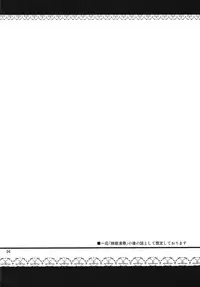 (C89) [04U (Misasagi Task)] Onegai Eiki-sama! Zenpen (Touhou Project)