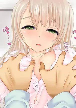 Boku no Nee-chan wa Douyara Otouto ni Amasugiru Youdesu