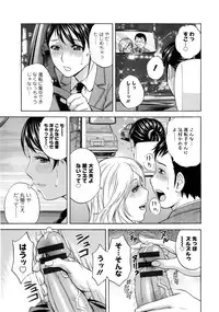 [Hidemaru] Hataraku Nyotai