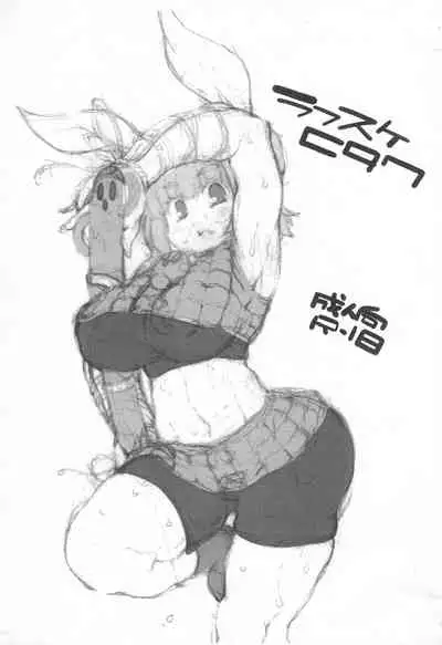 Tomodachi Aya-chan + RoughSke C97