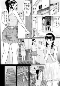 COMIC Shingeki 2014-08