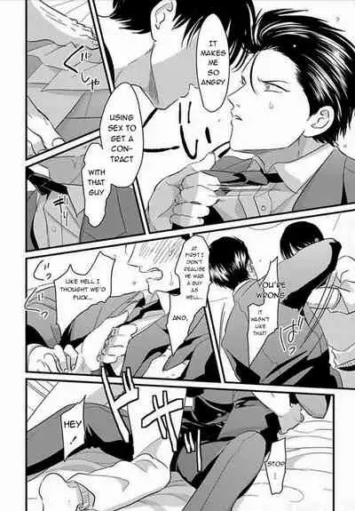 [Harada] Suki na Hito Hodo [English] {melty, rioshiny}