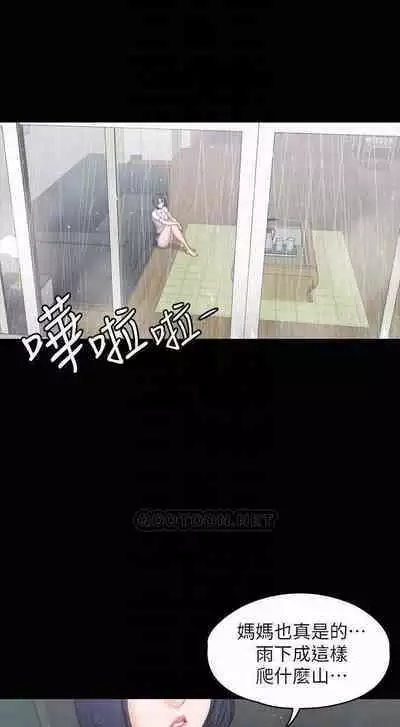 FITNESS 61-88 CHI (MANHWAROSHIXP)