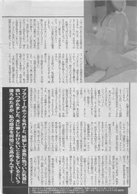 Hontou ni Atta Midara na Hanashi 2012-10