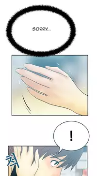 My Office Ch.1-42 (English) (Ongoing)