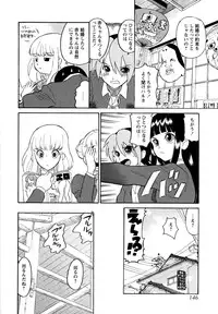 [Dozamura] Haruka 69 Volume 1