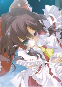 (C83) [Toriaezu(kari) (Tororo)] Hakurei Santa Matsuri (Touhou Project)