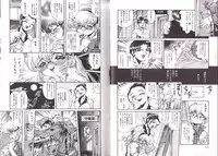 [Penname ha nai] Syoujyo Tyoukyouroku 2