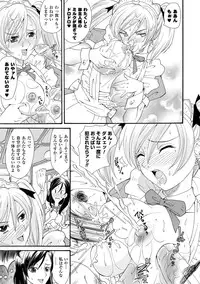 [Anthology] Sakunyuu Bishoujo Anthology Comics Vol.1 [Digital]