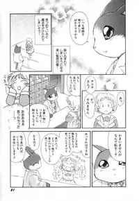 Hin-nyu v03 - Hin-nyu Houten