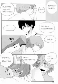 (HaruCC18) [Sunatoka Aoi Noyama (Yoneda)] Bad Future (South Park)