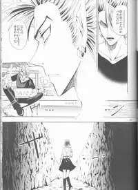 (SUPER13) [Myuripyu (Shidako)] Makai Ouji (Eyeshield 21)