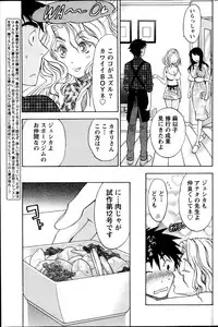 [Sawada Furope] Hitozuma Lesson