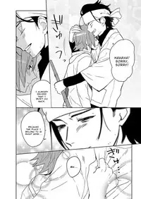 [shoco] Samurai Lover 6 [English] {Fujoshi Scans} [Digital]