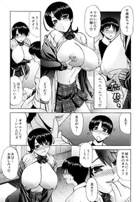 [LAZY CLUB] Mama Cheer [Digital]