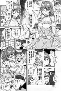 COMIC HOTMiLK 2010-08