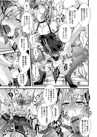 [Katou Chakichi] Shonen Immoral [Digital]