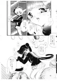 (C56) [Tachineko Miya (Fukuoka Kisara)] Sou ~Omoi~ (Card Captor Sakura)