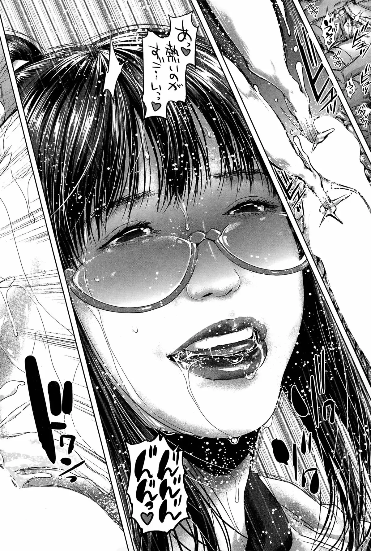 Seideru Wife Ch. 1-5