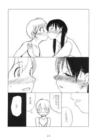 (COTTON100%) Destruction Girl (Hourou Musuko)