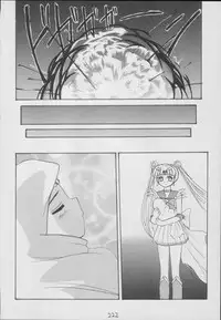 (C56) [Asanoya (Kittsu)] Hotaru -Soushuuhen- (Sailor Moon)