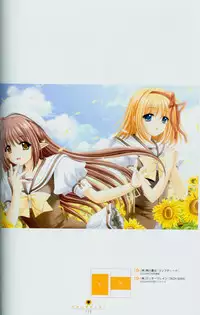 Shuffle! - Fanbook 2