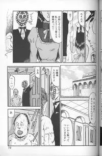 [Komura Saki] Akaki Yami no Iro