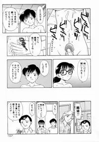 [Fujise Akira] Petite Fille