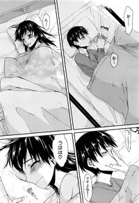 COMIC Mugen Tensei 2016-07